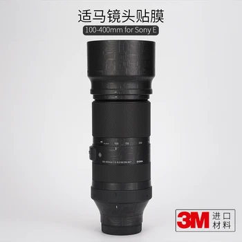 עבור Sony SIGMA 100-400 F5-6.3 עדשה סרט הגנת 100400 סיבי פחמן מדבקה הסוואה 3M
